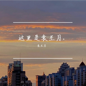 又黄又骚的视频国产
