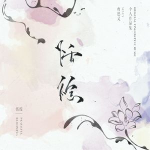 又黄又骚的视频国产
