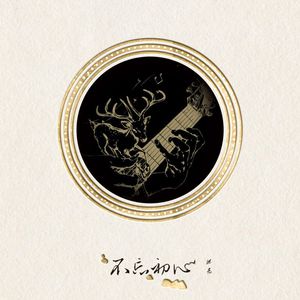 又黄又骚的视频国产
